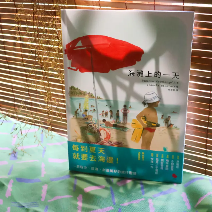 蘇珊娜．馬蒂安基利著