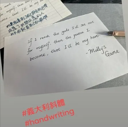 終於在當初的限動找到一張少少的英文練寫紀錄🤣🤣🤣