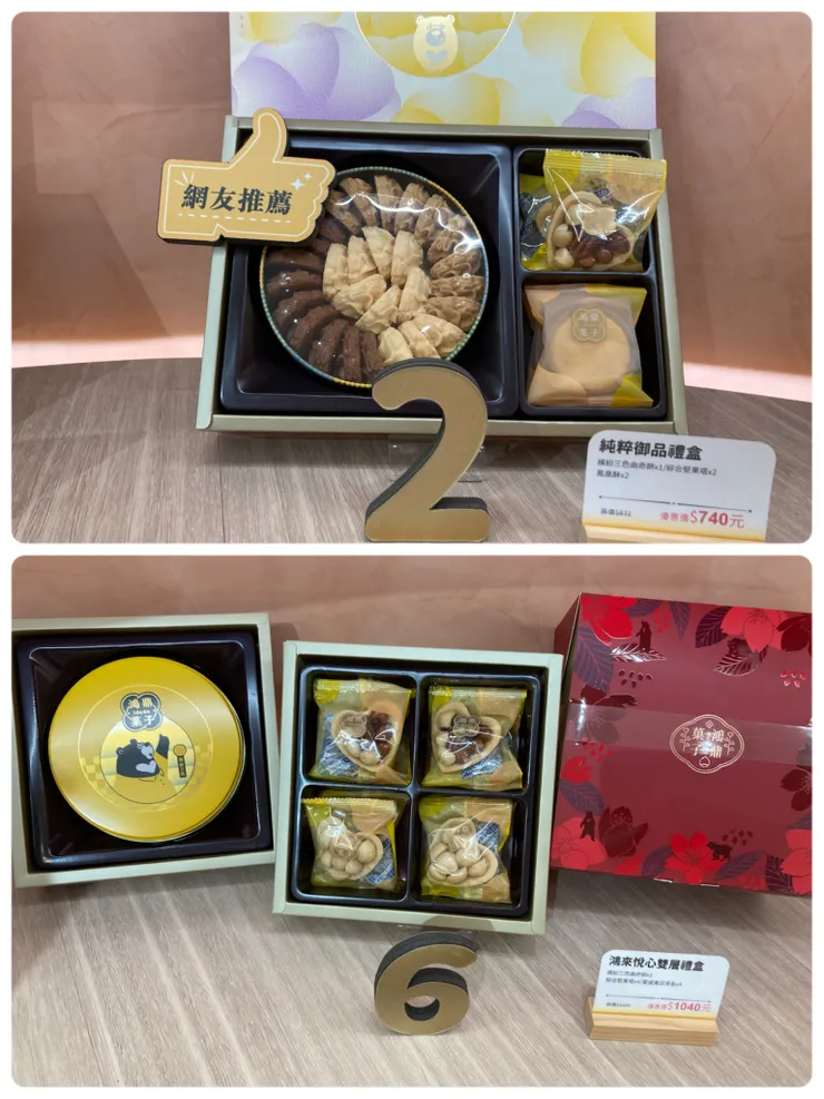 店內也有熱門訂購排行,對有選擇障礙的人來說是個很棒的參考!