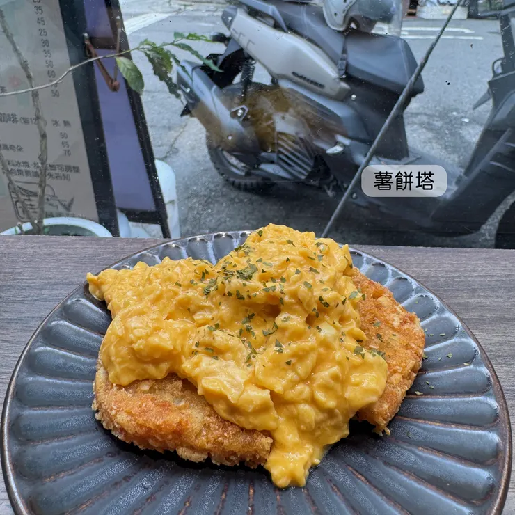 薯餅塔