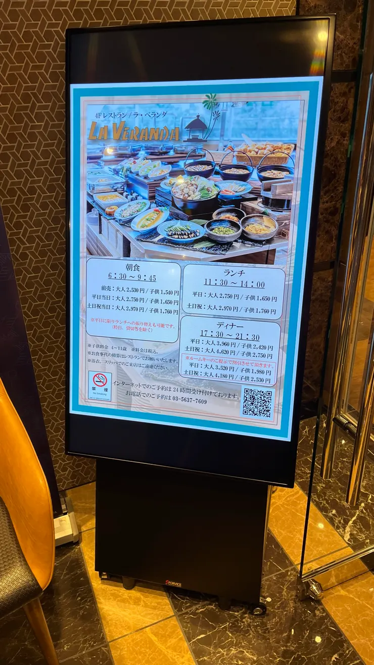 原價2500日圓真的是不便宜欸。