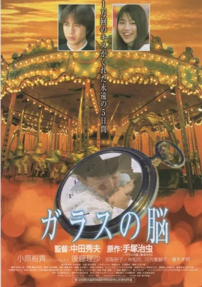 圖源：Yahoo Japan