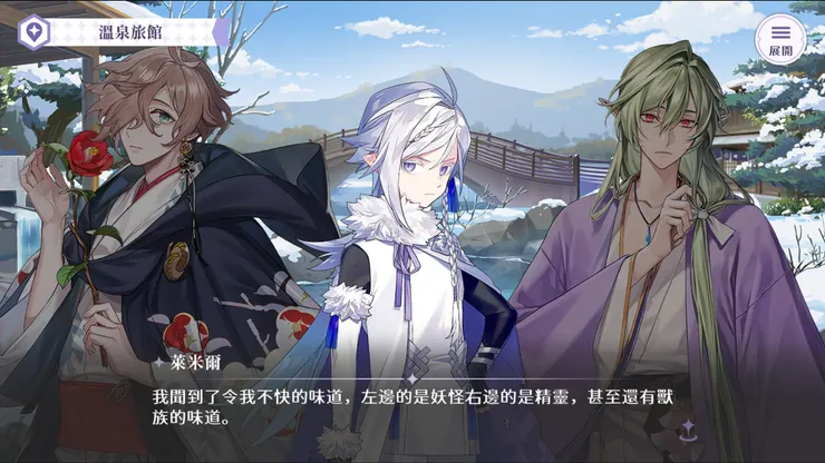 圖片來源：歡迎來到夢樂園