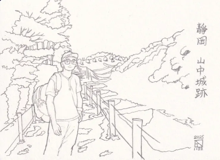 靜岡山中城跡 線稿