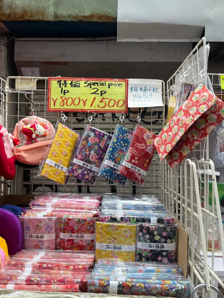路邊發現的小店!買了十幾個回去當伴手禮,大家都很喜歡😆我自己也很喜歡這種很有日本特色的小物