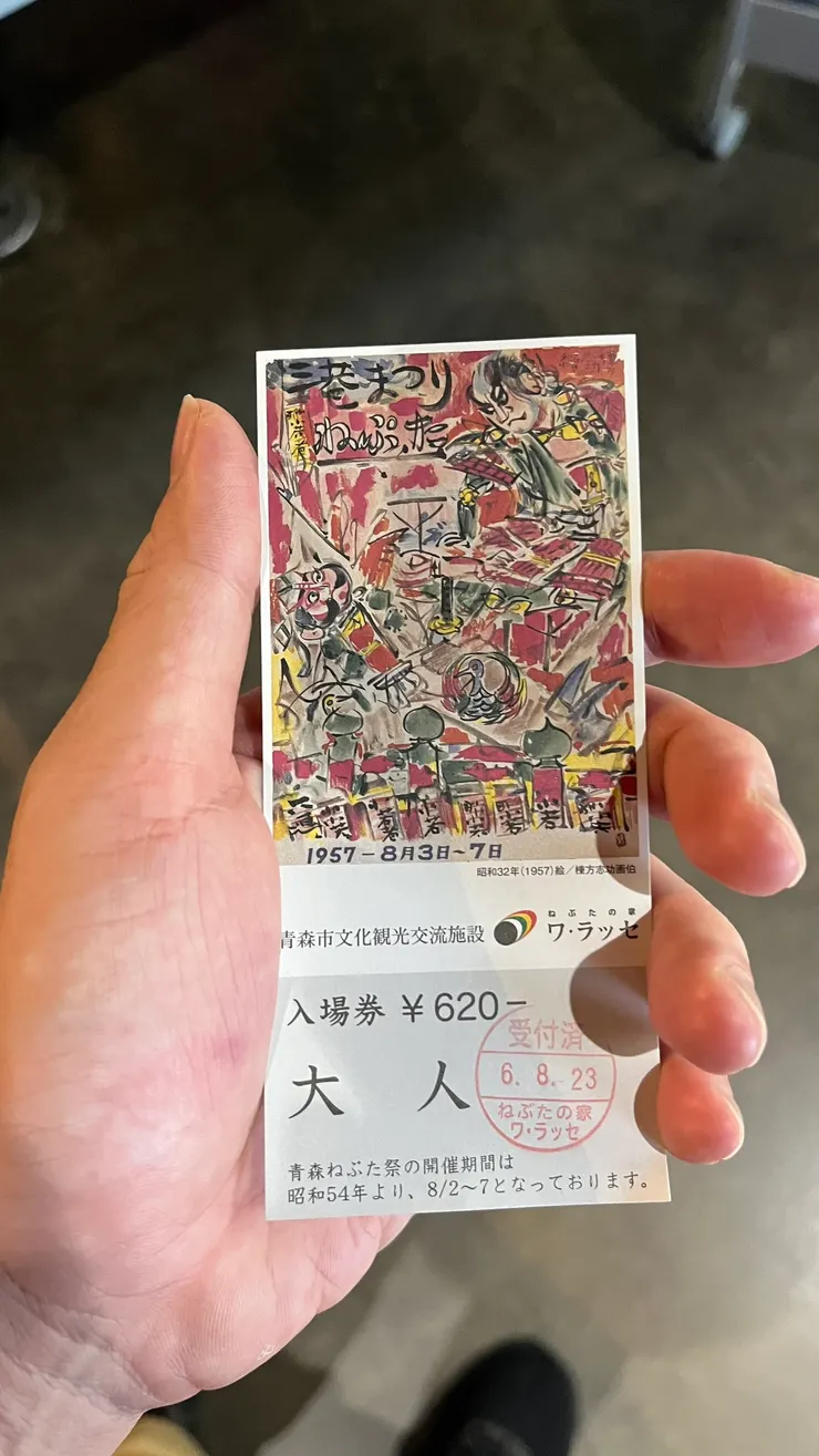 不知道睡魔館有幾種票面。