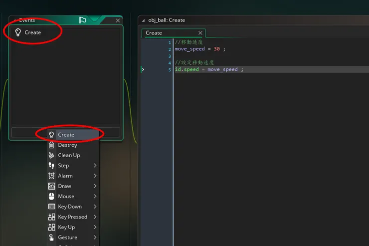 設定obj_ball的Create事件