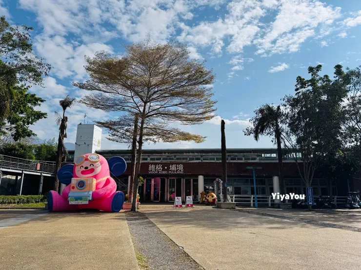 門市所在地之前是花卉中心，腹地廣大，旁邊還有個特產品商店-小山選物可以逛，還有間咖啡廳可以用餐休息。