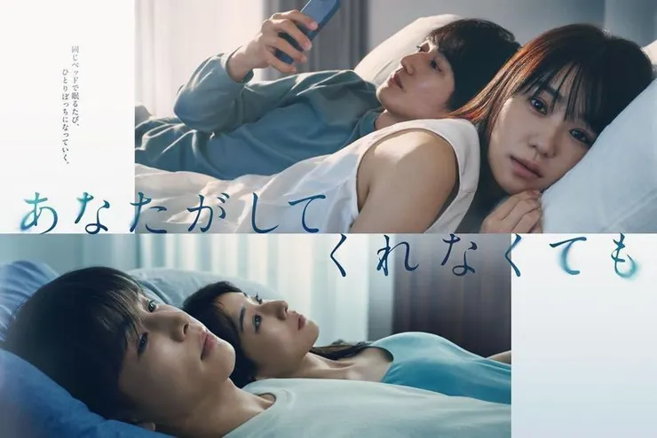 圖 /《我們之間沒有的》海報