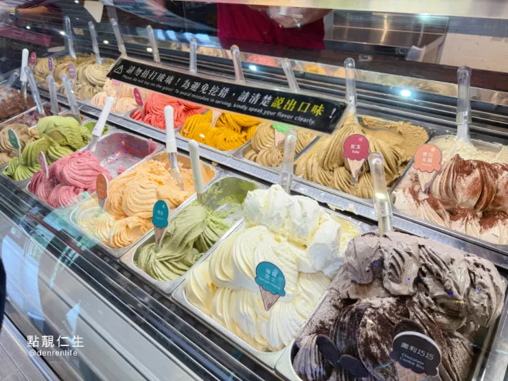 好美的冰淇淋櫃 | HOHOCHA喝喝茶 台灣香日月潭紅茶廠