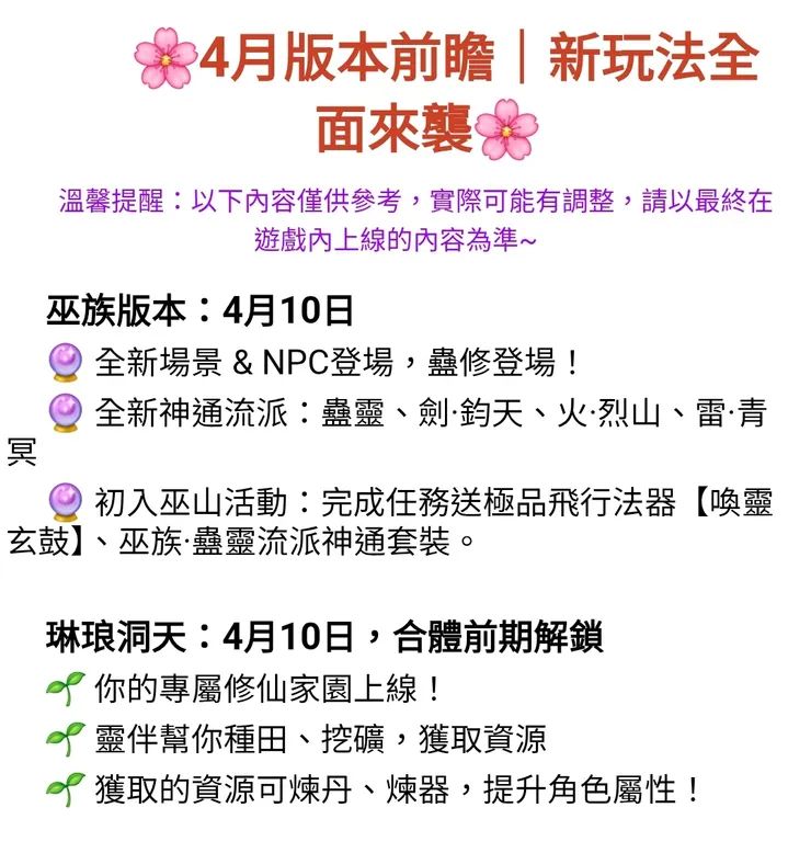 官方雲尾小助手