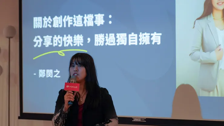 vocus｜新世代的創作平台