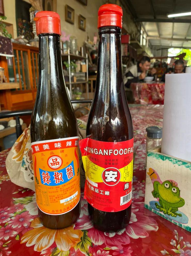 有見過這醬汁的朋友嗎?