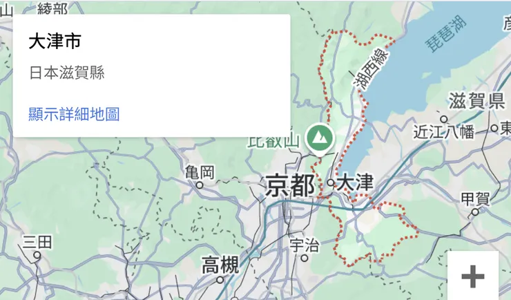 本書故事發生地:滋賀大津市