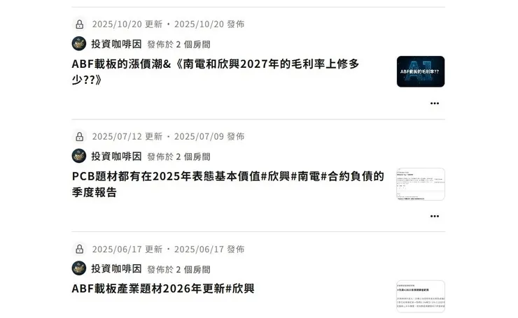 vocus｜新世代的創作平台