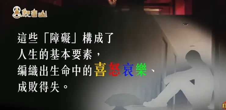 除障法會的重要