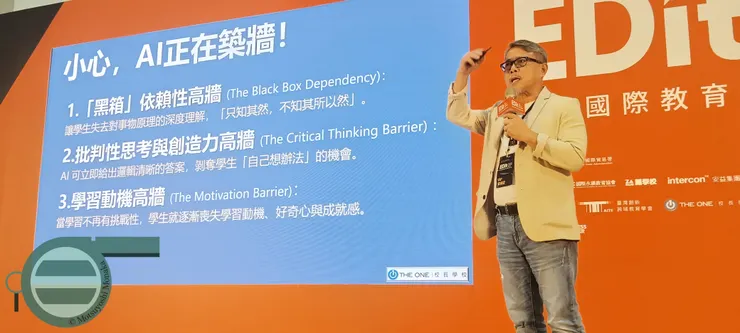 李惠民：AI幫我們的同時，是不是又在偷偷幹壞事？