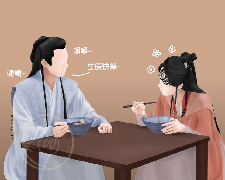 姬譚音,生辰快樂 2026.03