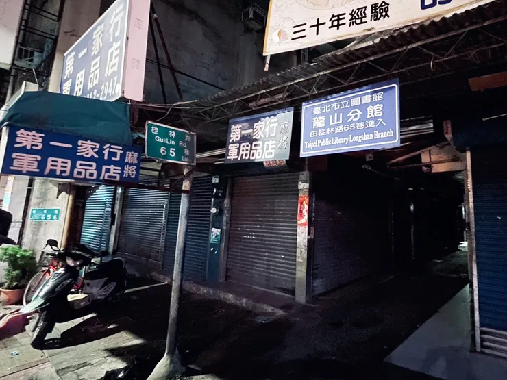 照片感謝晴光水哥提供