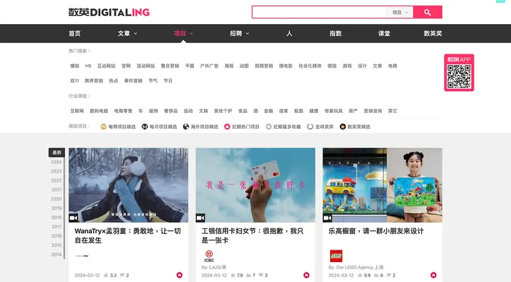 vocus|新世代的創作平台