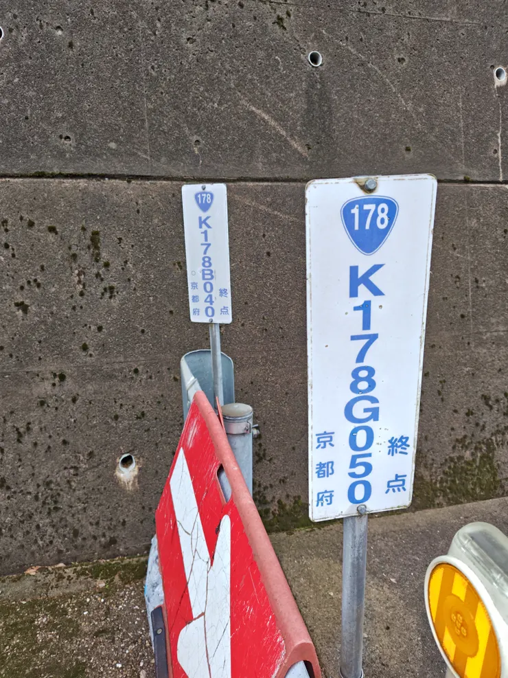 伊根老街道分界