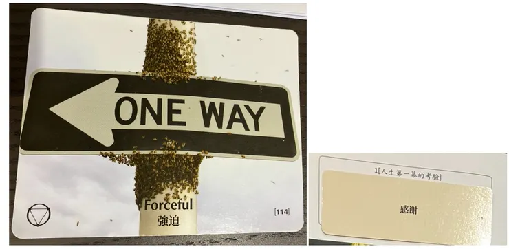 令我頭皮發麻的卡片