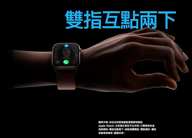 圖片來源:APPLE官網