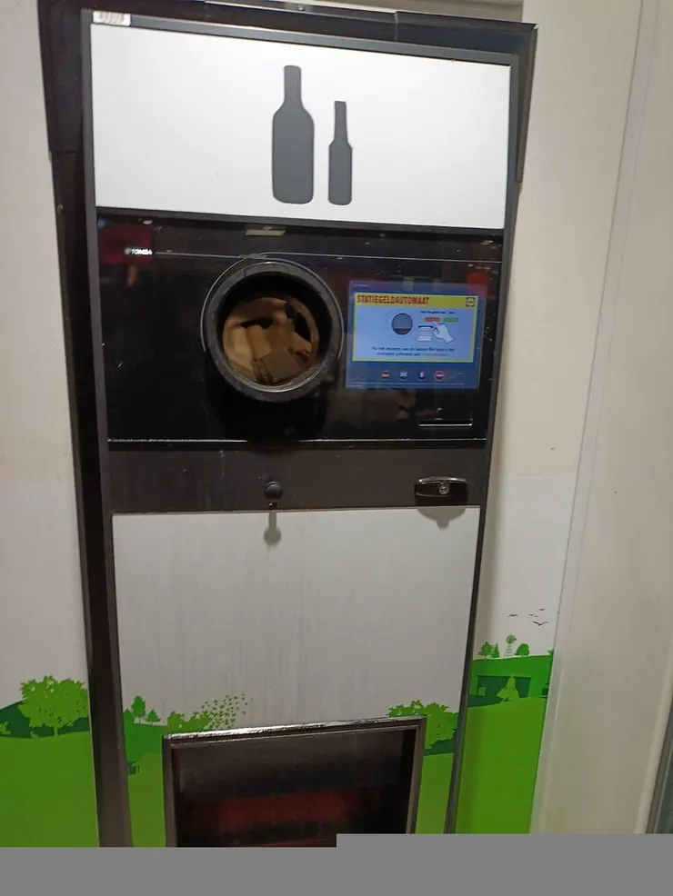 Lidl店內的空瓶回收機