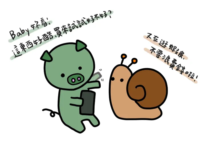 vocus｜新世代的創作平台