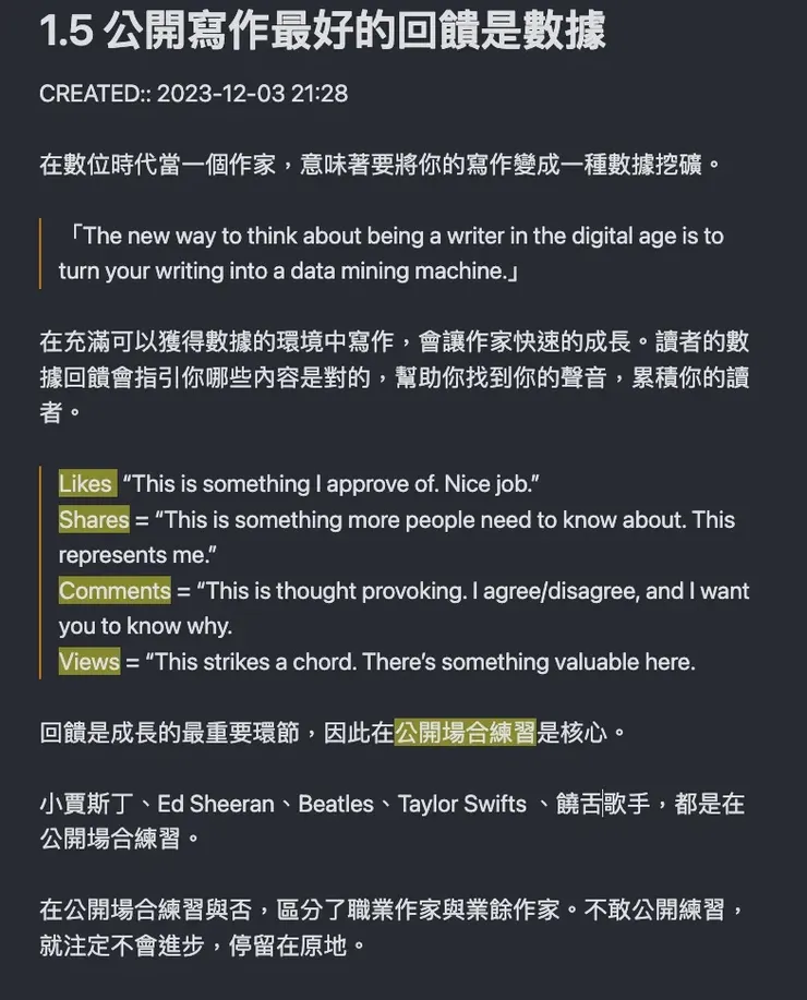 vocus｜新世代的創作平台