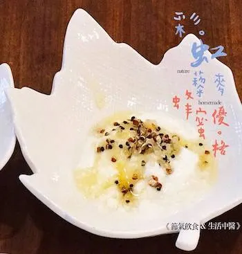 彩虹藜麥蜂蜜優