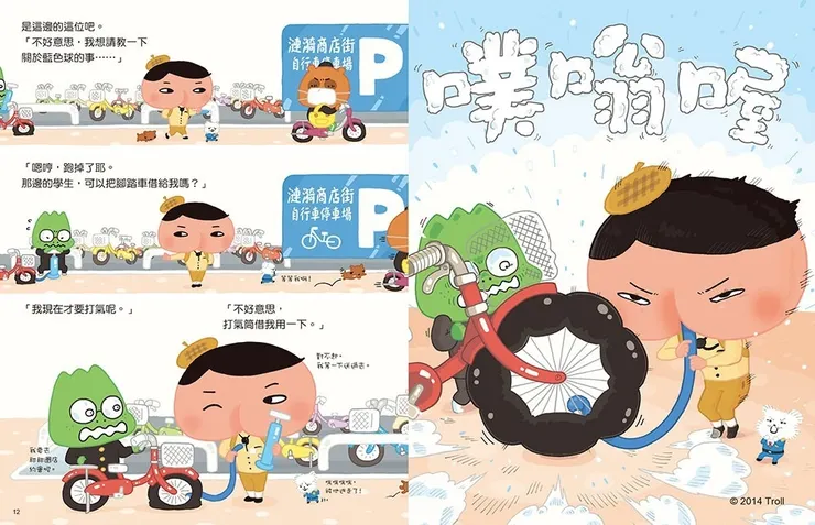 vocus|新世代的創作平台