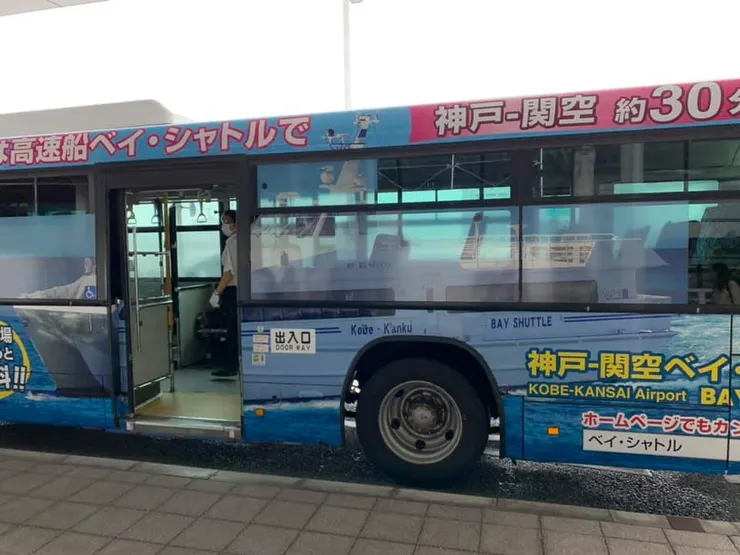 接駁巴士