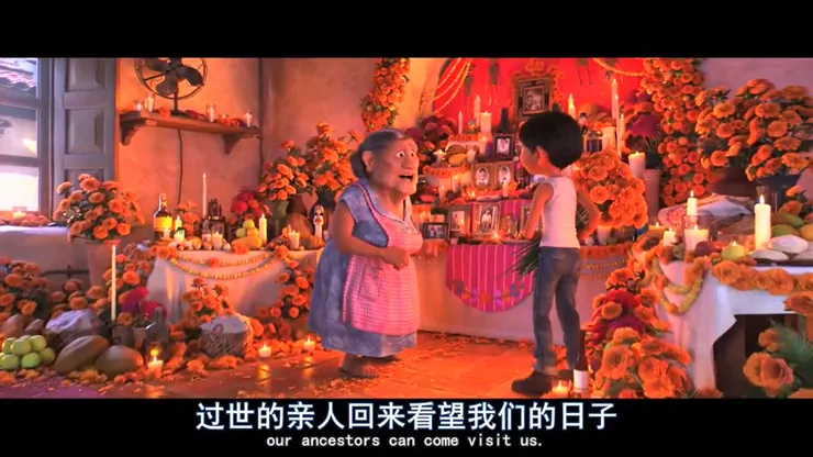 迪士尼皮克斯動畫《可可夜總會》刻畫在亡靈節期間，人們到處妝點著萬壽菊