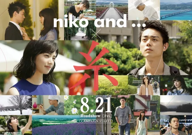 圖片來源:https://prtimes.jp/main/html/