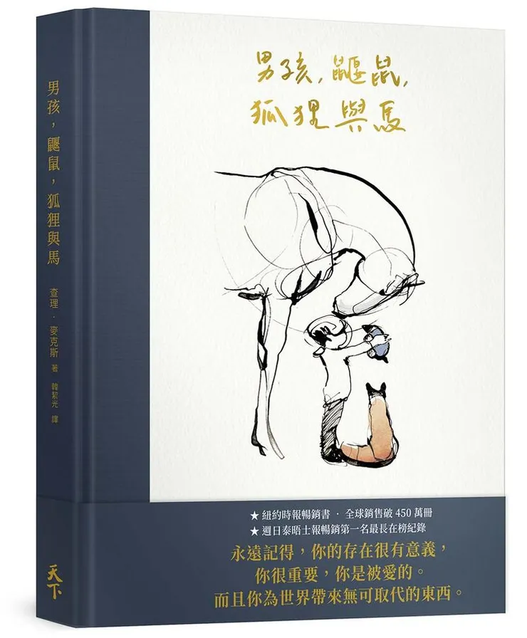 擷取自誠品線上