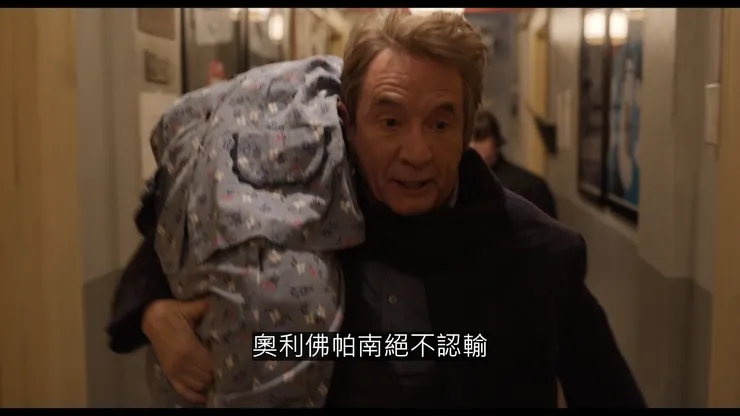 咬緊牙關,絕不放棄