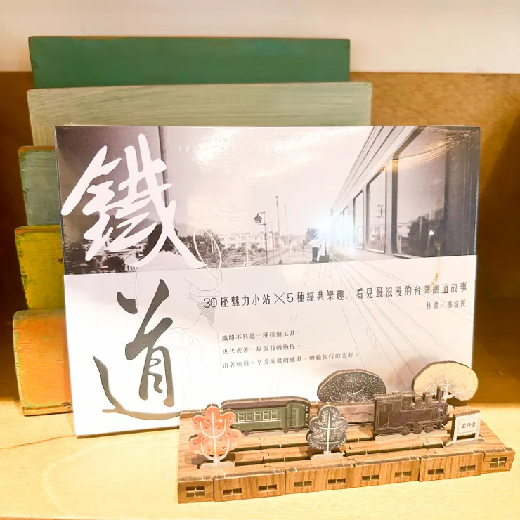 楊浩民著