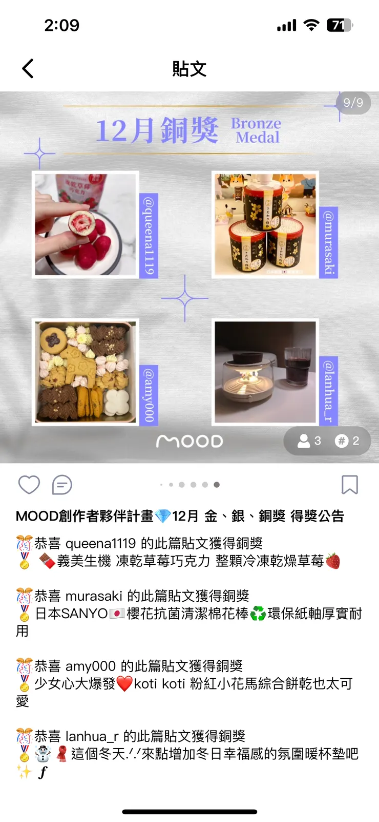 vocus|新世代的創作平台