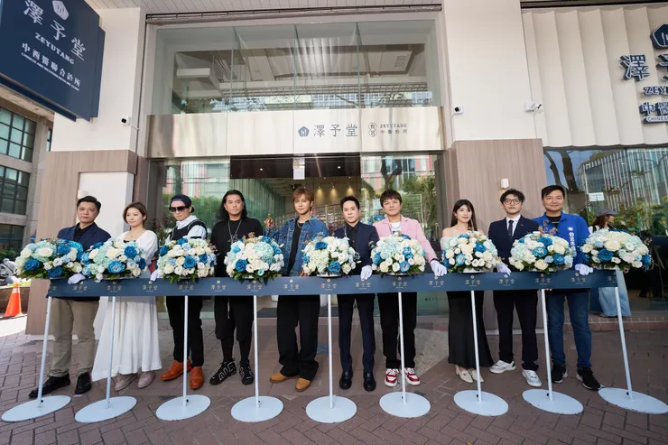 （右四）曾治豪出席中醫「澤予堂」台北旗艦店開幕典禮，感謝恩人（右五）陳立哲總院長助他找回自信。