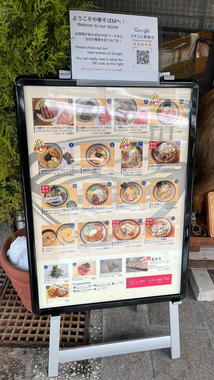 其他菜色看起來也是相當美味。