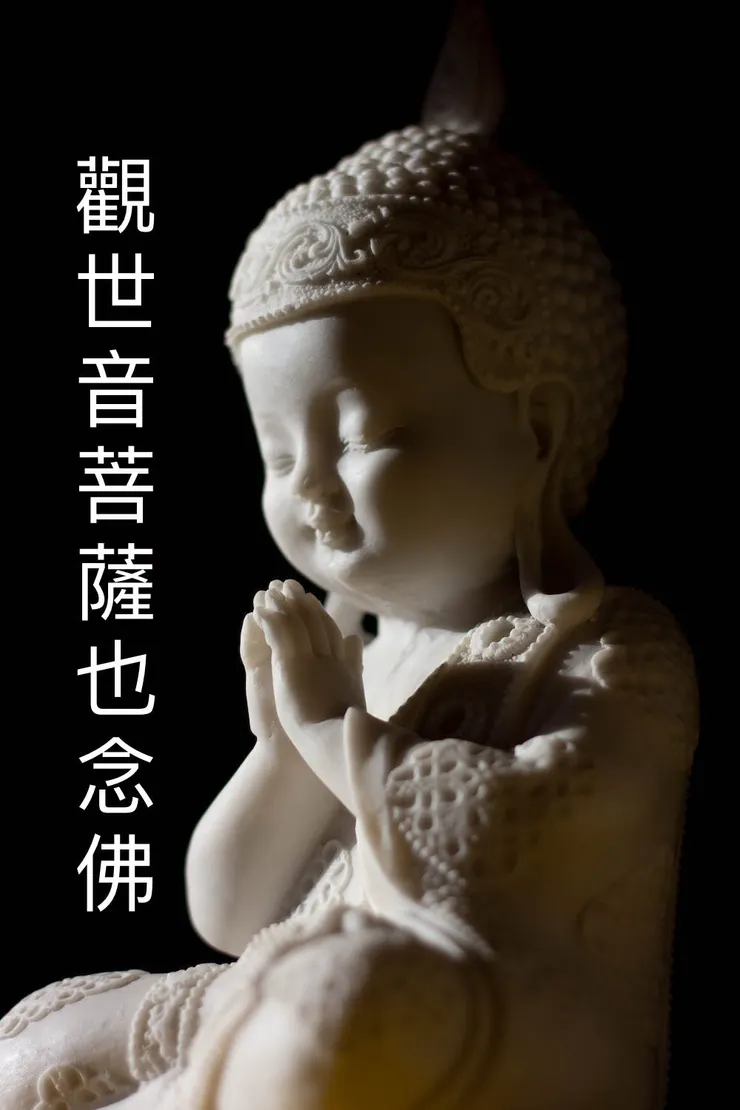 取自免費圖庫pexels 搜尋關鍵字<佛>