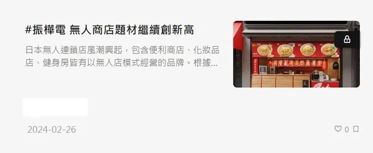 vocus｜新世代的創作平台