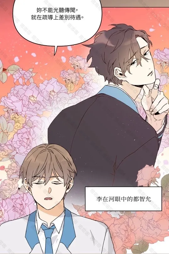 顏控(被騙)的世界