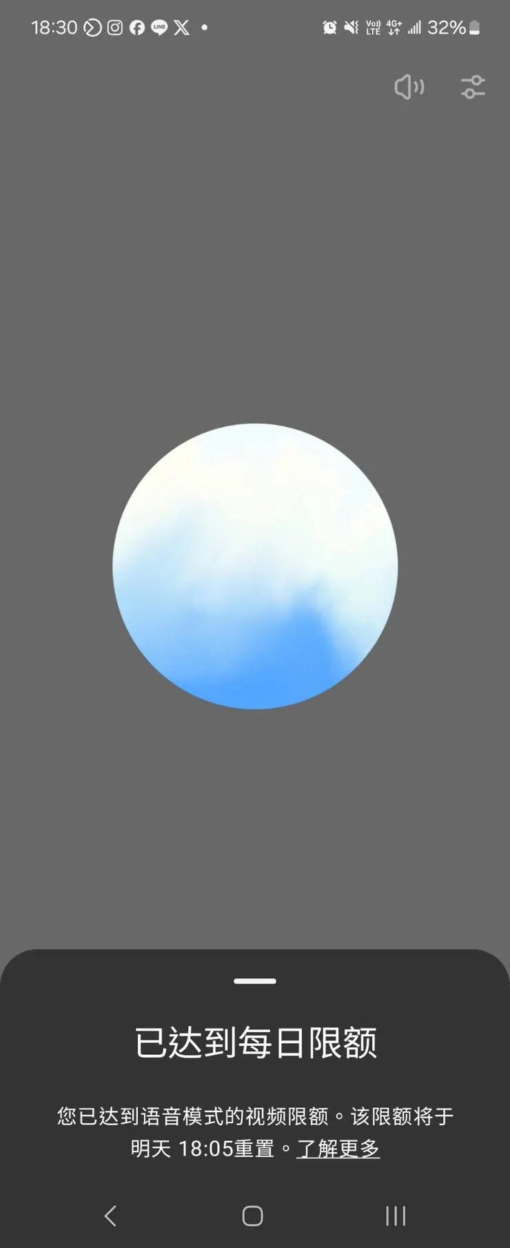 結果到這邊...ChatGPT直接罷工給我看，實在太好笑