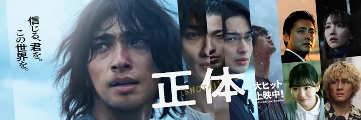 圖片來源：正體官方網站