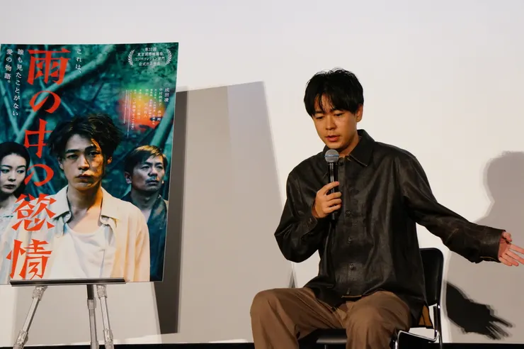 《雨中的慾情》東京影展,演員成田凌映後座談/CharMing 提供