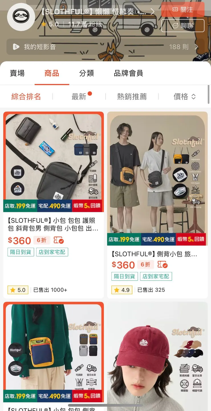 vocus|新世代的創作平台