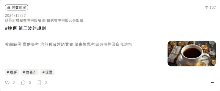 vocus｜新世代的創作平台