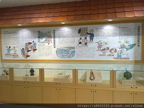 荷蘭時期的倒風內海